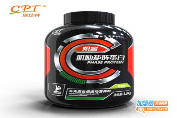 康比特加盟费