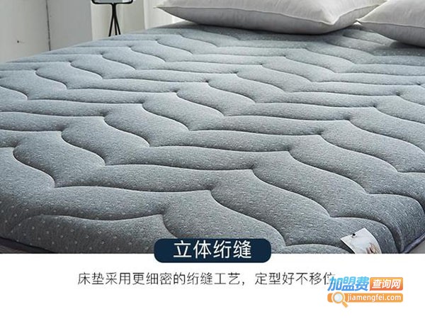丝梦床垫