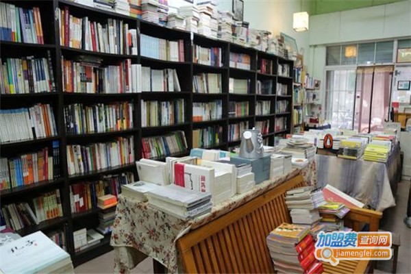 学子书店加盟费