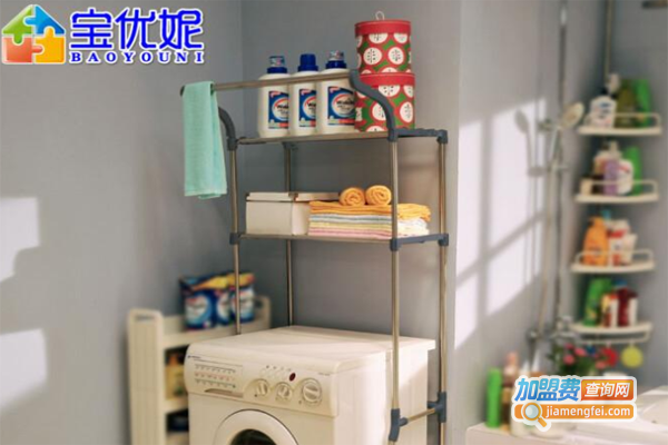 宝优妮加盟费