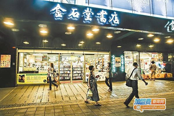 金石堂书店加盟费