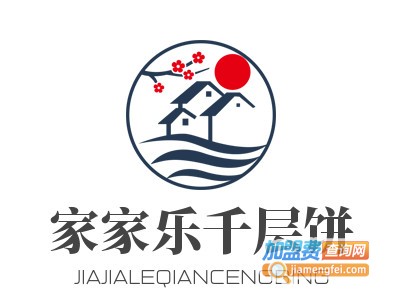 家家乐千层饼加盟