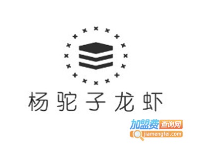 杨驼子龙虾加盟