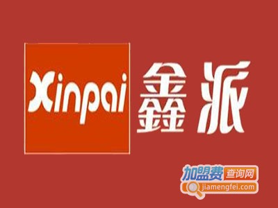 鑫派厨卫加盟