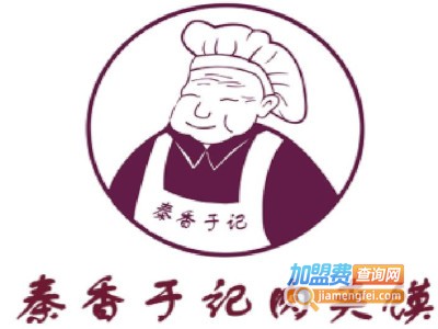 秦香于记肉夹馍加盟