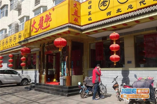 大龙碗炸酱面加盟费
