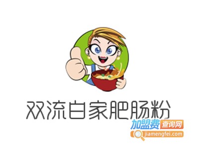 双流白家肥肠粉加盟电话