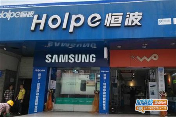 恒波加盟费