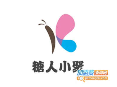 糖人小聚加盟电话