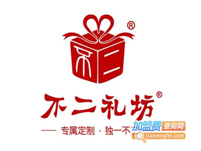 不二礼坊加盟费