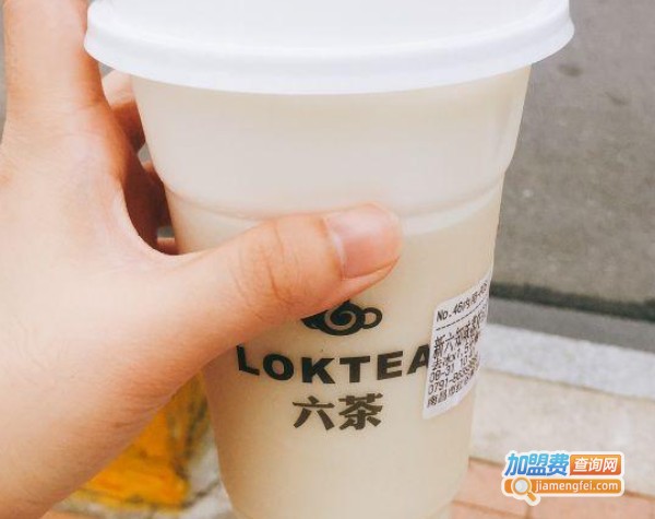 loktea六茶加盟费