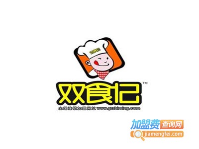 双食记煲仔饭加盟