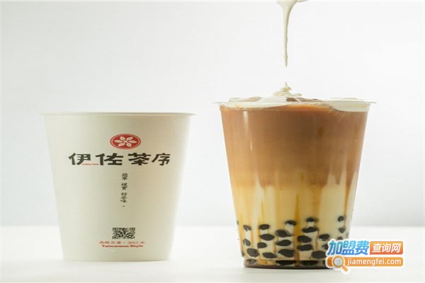 伊佐茶序加盟费