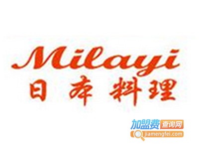 milayi日本料理加盟费