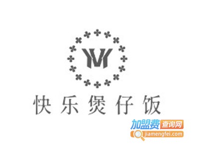 快乐煲仔饭加盟电话