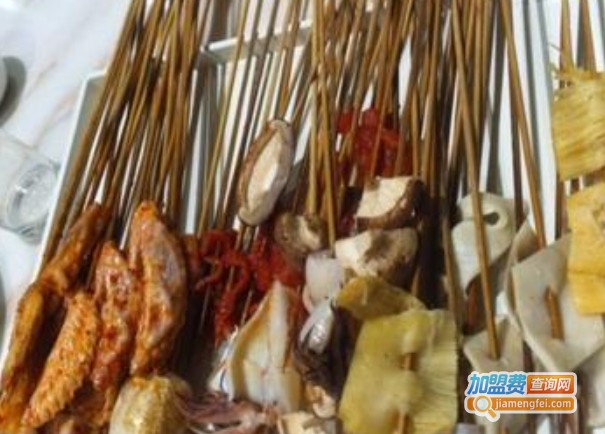 老码头串串香加盟费