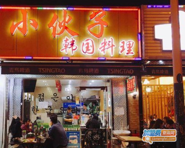 小伙子韩国料理加盟费