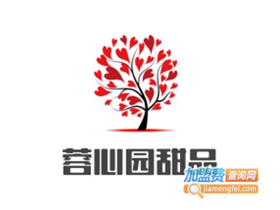 蓉心园甜品加盟电话