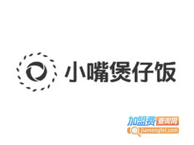 小嘴煲仔饭加盟