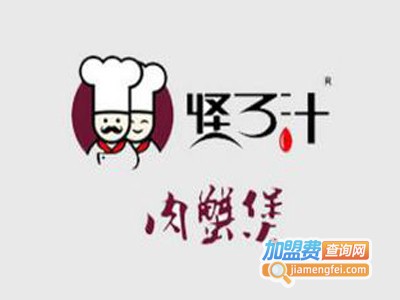 怪3汁肉蟹煲加盟