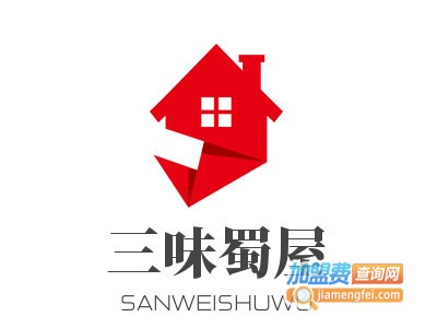 三味蜀屋加盟