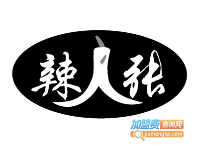 辣人张大盘鸡加盟