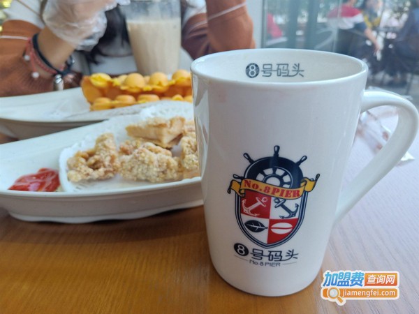 8号码头奶茶加盟费