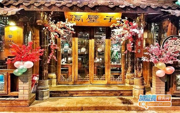 隔壁子加盟费