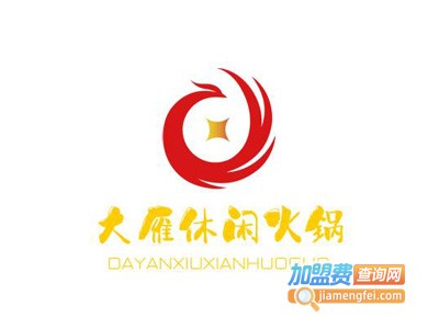 大雁休闲火锅加盟