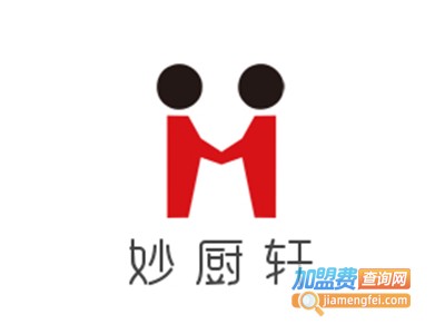妙厨轩加盟费