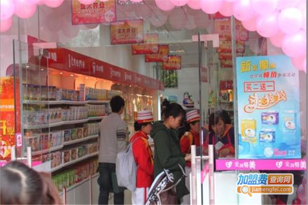 爱因特美加盟费
