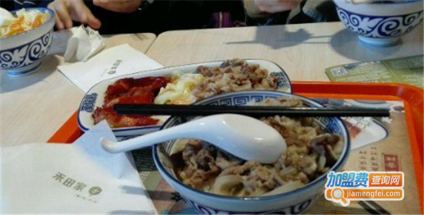 禾田家加盟费