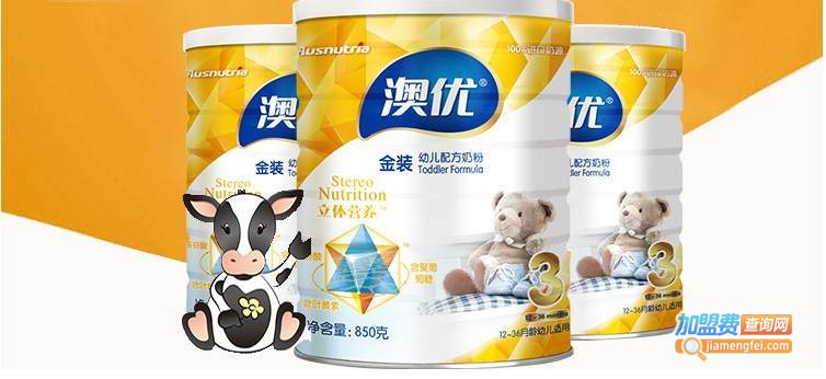 澳优奶粉加盟费