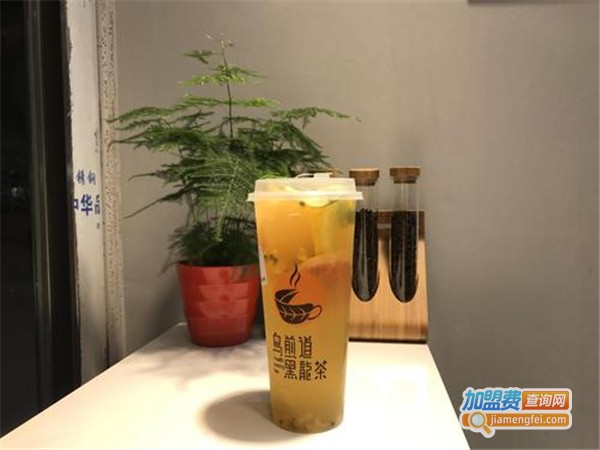 乌煎道黑龙茶加盟费