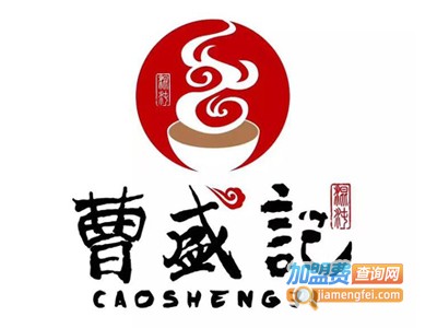 曹盛记馄饨加盟电话