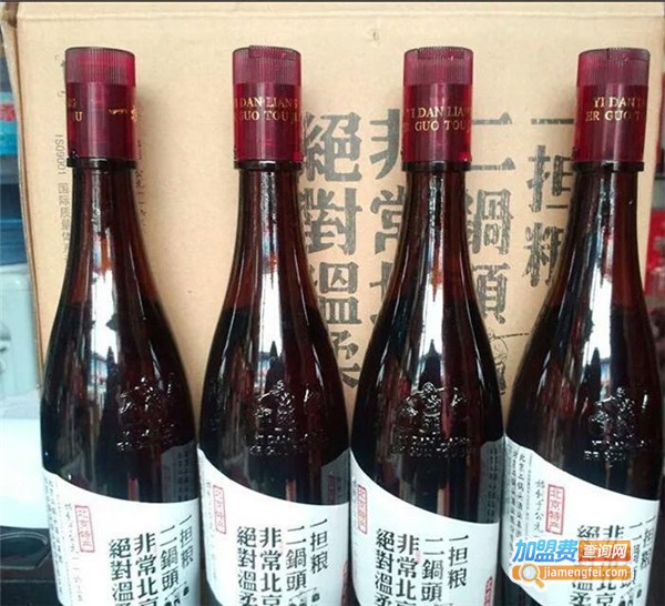 一担粮二锅头