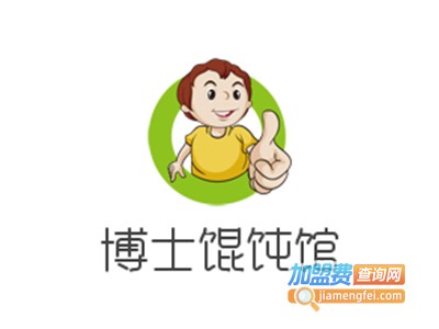 博士馄饨馆加盟电话