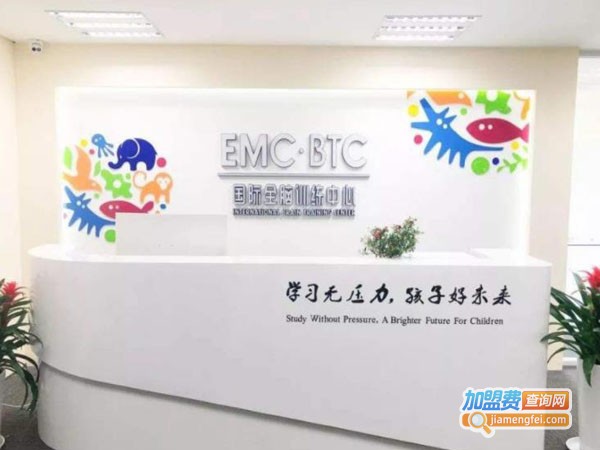 EMC国际全脑训练中心加盟费