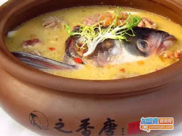 之香唐加盟费