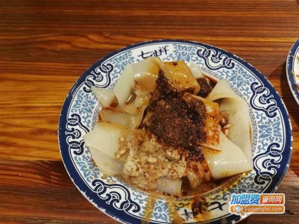 七祺祥加盟费