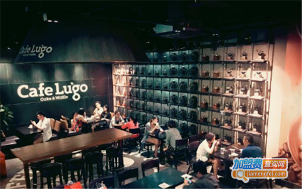 cafe lugo加盟费