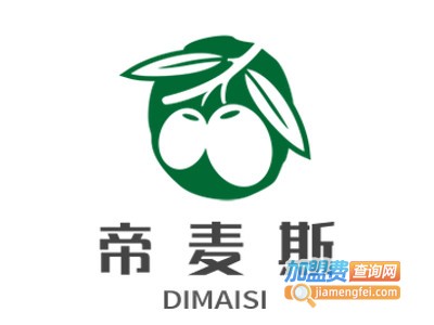 帝麦斯加盟电话