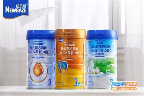 纽贝滋奶粉加盟费