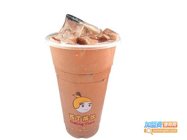 西丁茶饮加盟费