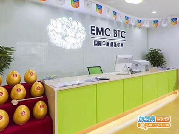 EMC国际全脑训练中心加盟费