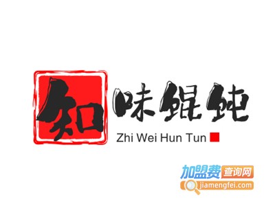 知味馄饨加盟电话