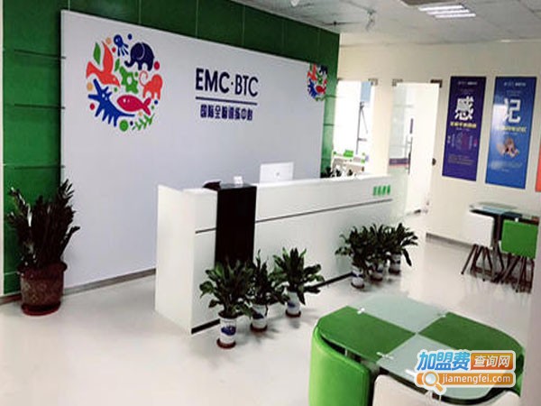 EMC国际全脑训练中心