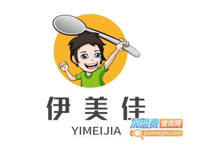 伊美佳加盟费
