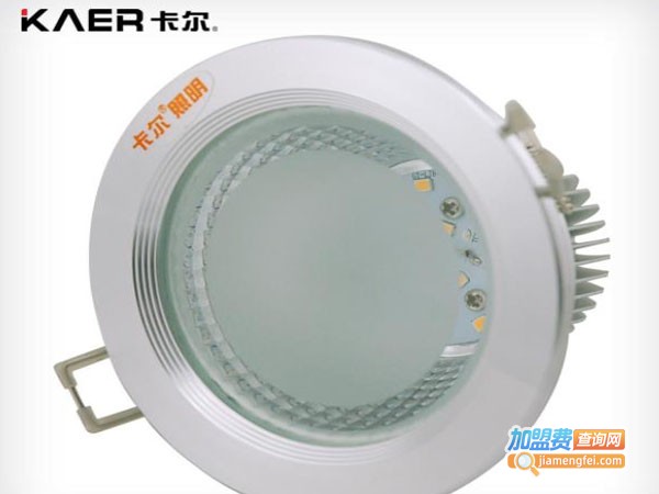卡尔照明加盟店