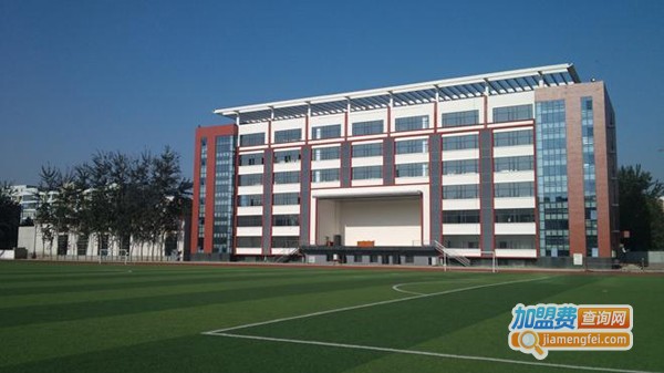 在线培训学校
